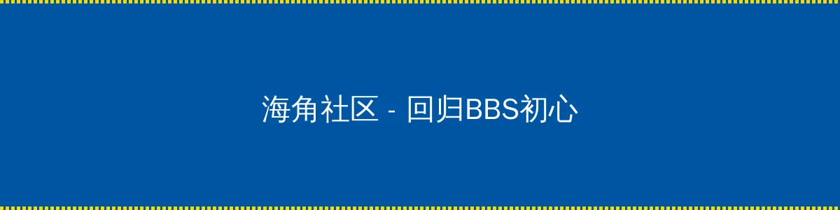 洛克王国宠物训练室在哪里 - 回归BBS初心的综合社区
